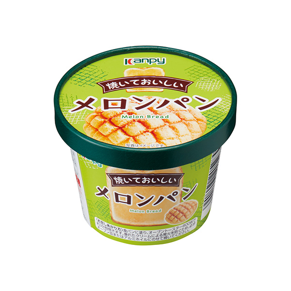 包裝設計欣賞烤好的香瓜面包＜哈密瓜面包＞ (加藤產(chǎn)業(yè)) (圖1)