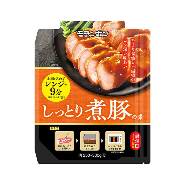 包裝設計欣賞濕潤煮豬素(莫蘭本) (圖1)