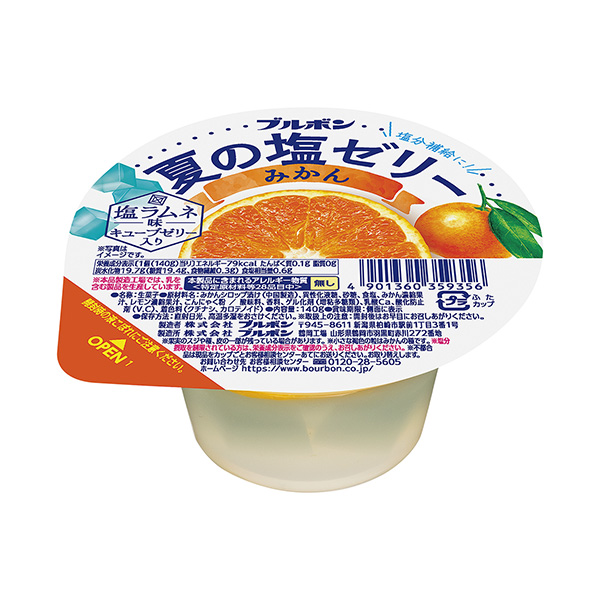 包裝設(shè)計(jì)欣賞夏天的鹽果凍＜橘子＞ (波旁) (圖1)