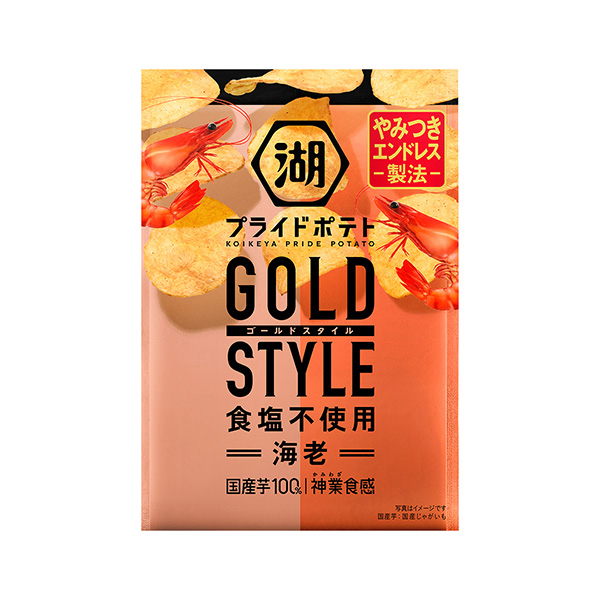 包裝設計欣賞湖池屋自尊土豆GOLD STYLE不使用食鹽＜蝦＞ (湖池屋) (圖1)