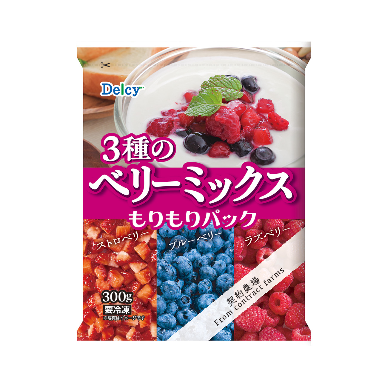 包裝設計欣賞Delcy 3種漿果混合料森森包裝(日本訪問) (圖1)
