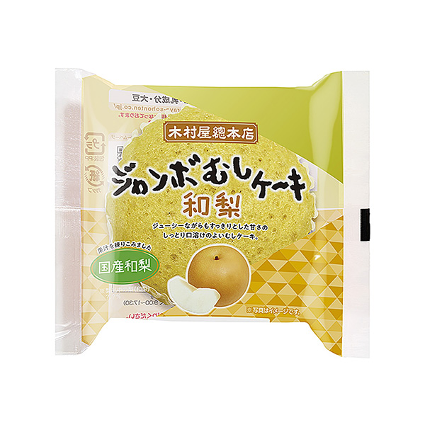 包裝設(shè)計(jì)欣賞大型煎餅＜和梨＞ (木村屋總總店) (圖1)