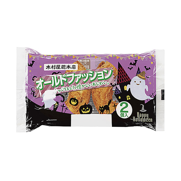 包裝設(shè)計欣賞舊時尚(木村屋總總店) (圖1)