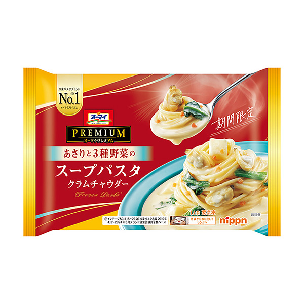 包裝設計欣賞優(yōu)質湯意大利面＜蛤蜊雜燴＞ ( NIPPN ) (圖1)