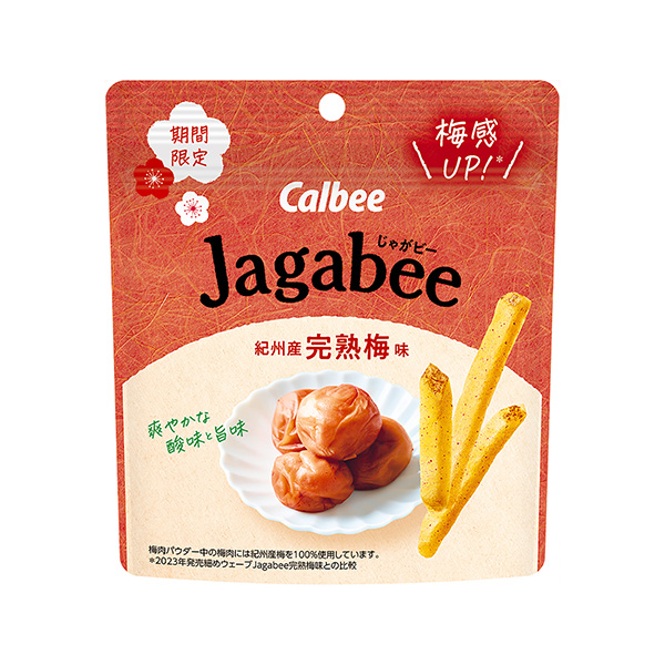 包裝設計欣賞Jagabee ＜紀州產熟透梅味＞ (卡比) (圖1)
