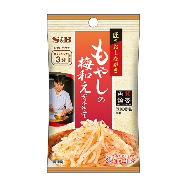 包裝設計欣賞師傅的和服季節＜豆芽的梅和狄爾制作＞ (埃斯比食品) (圖1)