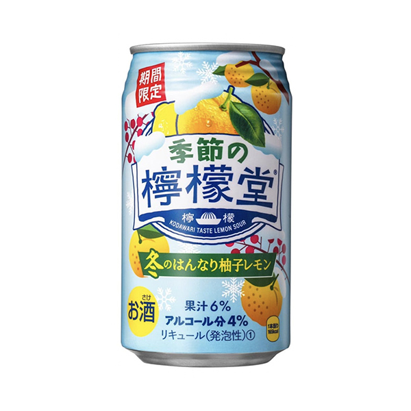 包裝設計欣賞季節的檸檬堂＜冬天的柚子檸檬＞ (可口可樂系統) (圖1)