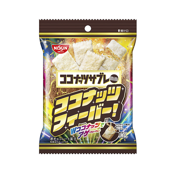 包裝設計欣賞椰子迷你＜椰子纖維！ ＞ (日清思科) (圖1)