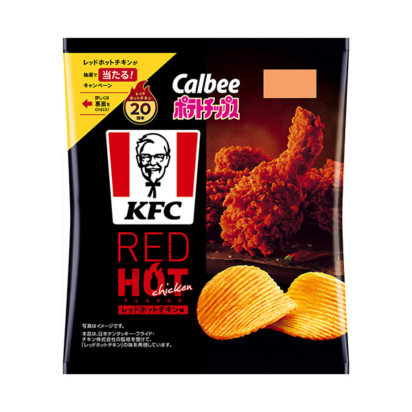 包裝設計欣賞薯片＜ KFC紅熱雞味＞ (卡比) (圖1)