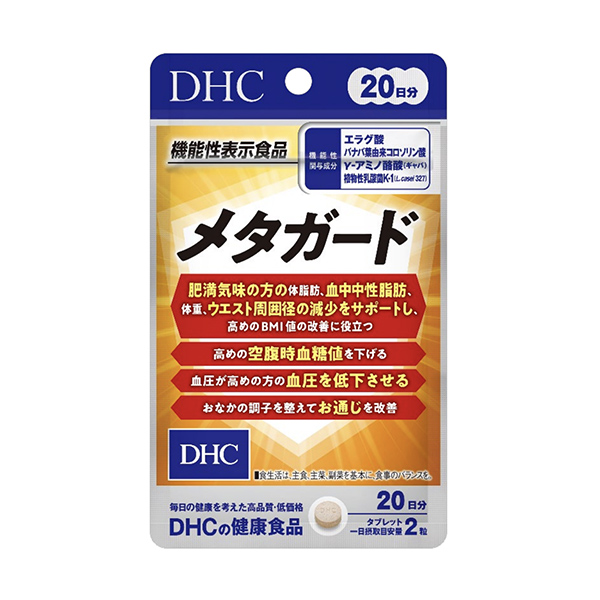 包裝設計欣賞meta guard ( daichi ci ) (圖1)