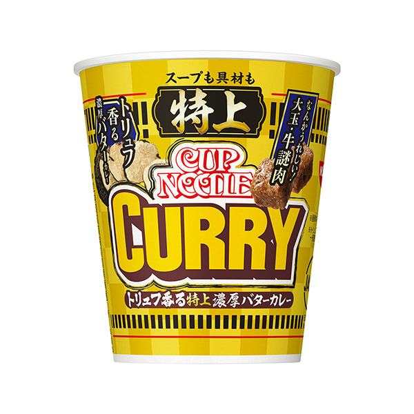 包裝設計欣賞特上杯面＜咖喱＞ (日清食品) (圖1)