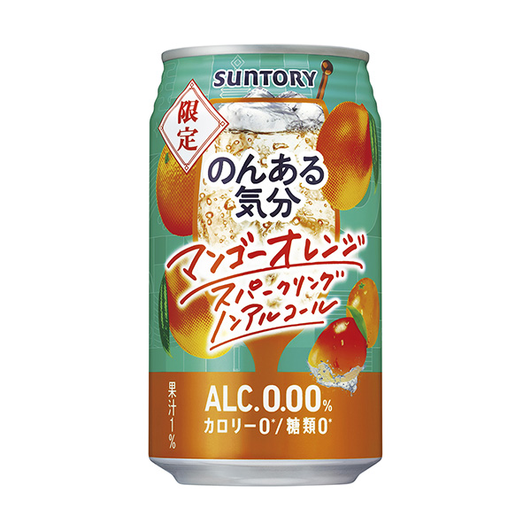 包裝設計欣賞悠閑的心情＜芒果橙子干洗無酒精＞ (三得利) (圖1)