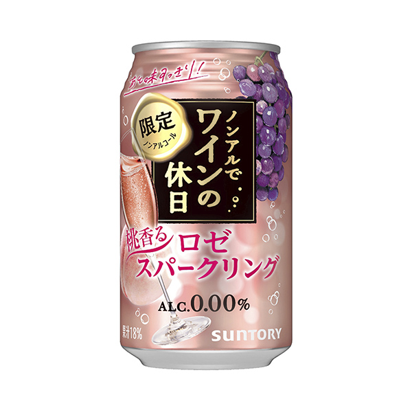 包裝設計欣賞無酒精葡萄酒假日＜桃香洛杉磯公園＞ (三得利) (圖1)