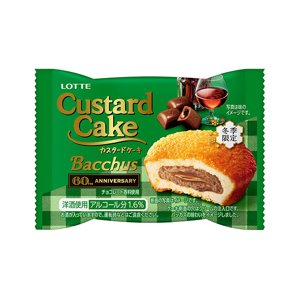 包裝設計欣賞蛋撻蛋糕＜百家樂制作＞ (樂天) (圖1)