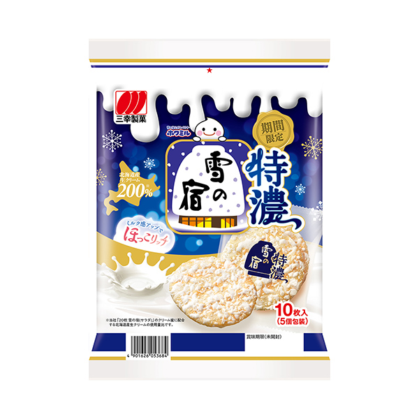 包裝設(shè)計(jì)欣賞特濃雪之宿(三幸制果) (圖1)