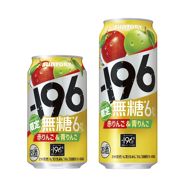 包裝設計欣賞196無糖＜紅蘋果&青蘋果＞ (三得利) (圖1)