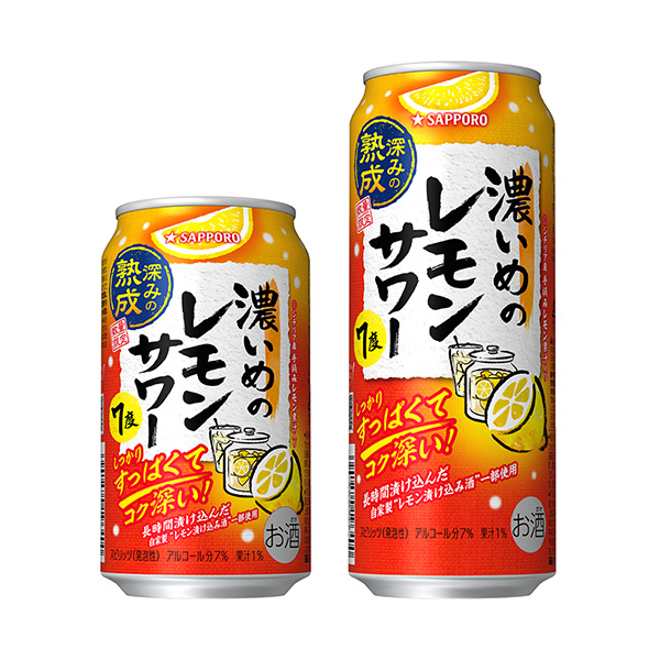 包裝設(shè)計欣賞札幌啤酒(札幌啤酒) (圖1)