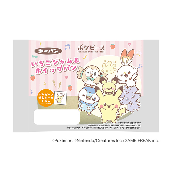 包裝設(shè)計欣賞口袋妖怪＜草莓果醬&攪打面包＞ (第一屋制面包) (圖1)