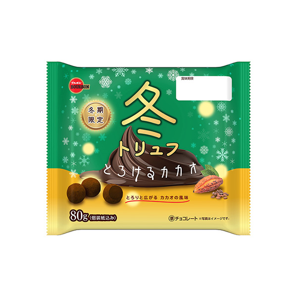 包裝設(shè)計(jì)欣賞冬季松露＜融化的可可＞ (波旁) (圖1)