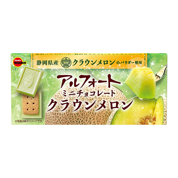 包裝設計欣賞阿爾法迷你巧克力＜皇冠哈密瓜＞ (波旁) (圖1)