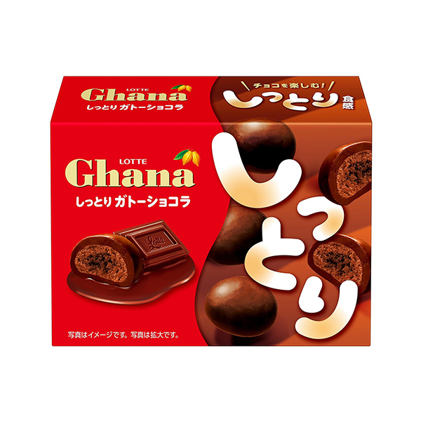 包裝設計欣賞加納＜濕潤巧克力＞ (樂天) (圖1)