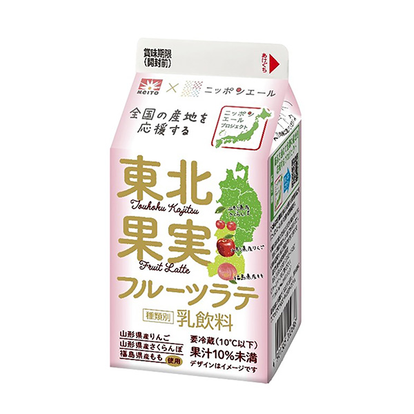 包裝設(shè)計(jì)欣賞梅托×日本耶魯東北水果拿鐵(合作乳業(yè)) (圖1)