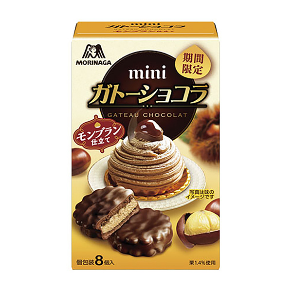 包裝設(shè)計(jì)欣賞迷你巧克力＜白朗制作＞ (森永制果) (圖1)