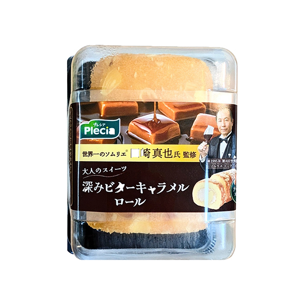 包裝設(shè)計(jì)欣賞深度奶糖卷( presia ) (圖1)