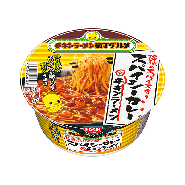 包裝設(shè)計欣賞雞肉拉面大碗＜ 18種香料香辣咖喱＞ (日清食品) (圖1)