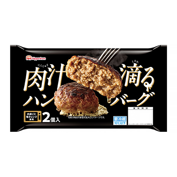 包裝設計欣賞肉汁漢堡(日本火腿) (圖1)