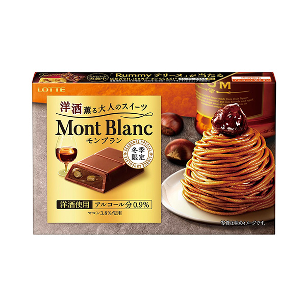 包裝設(shè)計(jì)欣賞散發(fā)洋酒的成人甜點(diǎn)＜白朗＞ (樂(lè)天) (圖1)