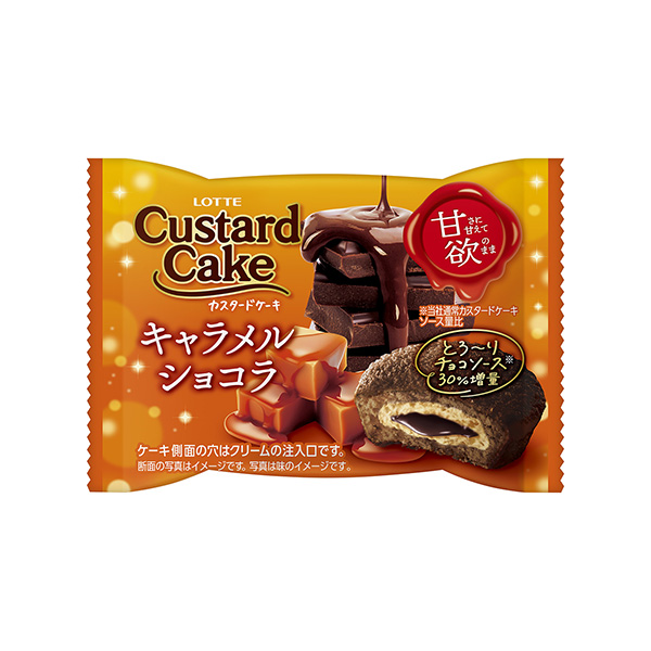 包裝設(shè)計(jì)欣賞蛋奶蛋糕＜甘欲的奶糖巧克力＞ (樂天) (圖1)