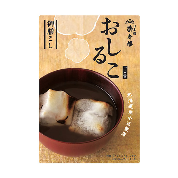 包裝設計欣賞(三菱食品) (圖1)